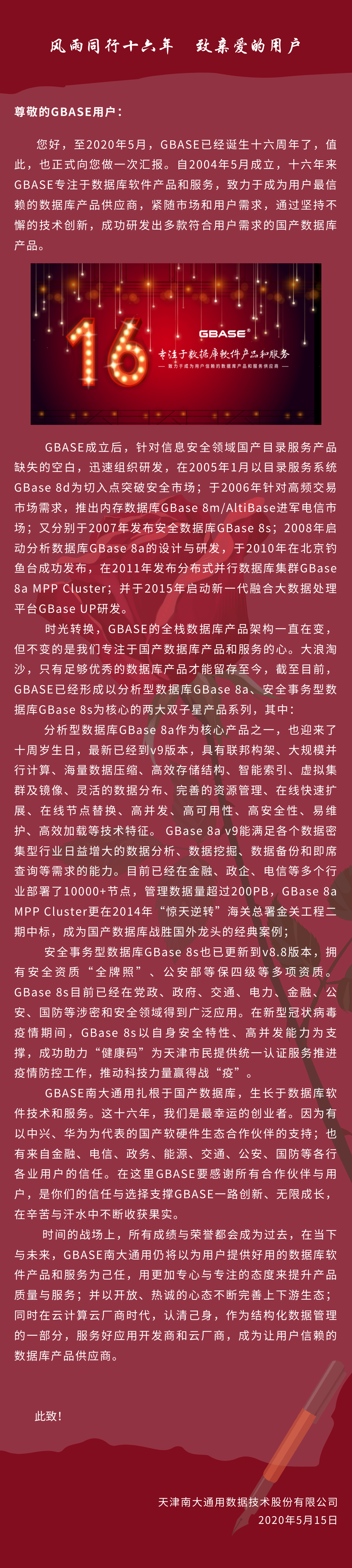 WechatIMG2933.png