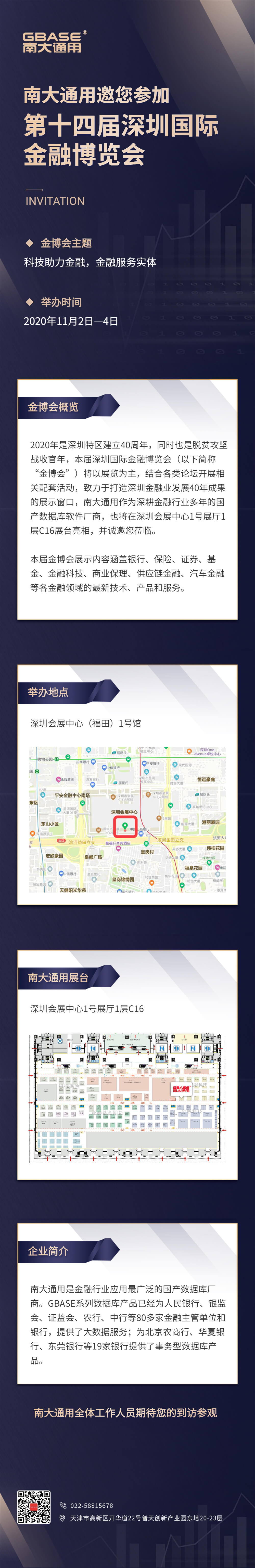 最终效果图.jpg