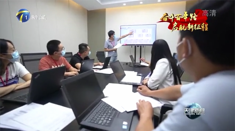 微信图片_20210714141922.png