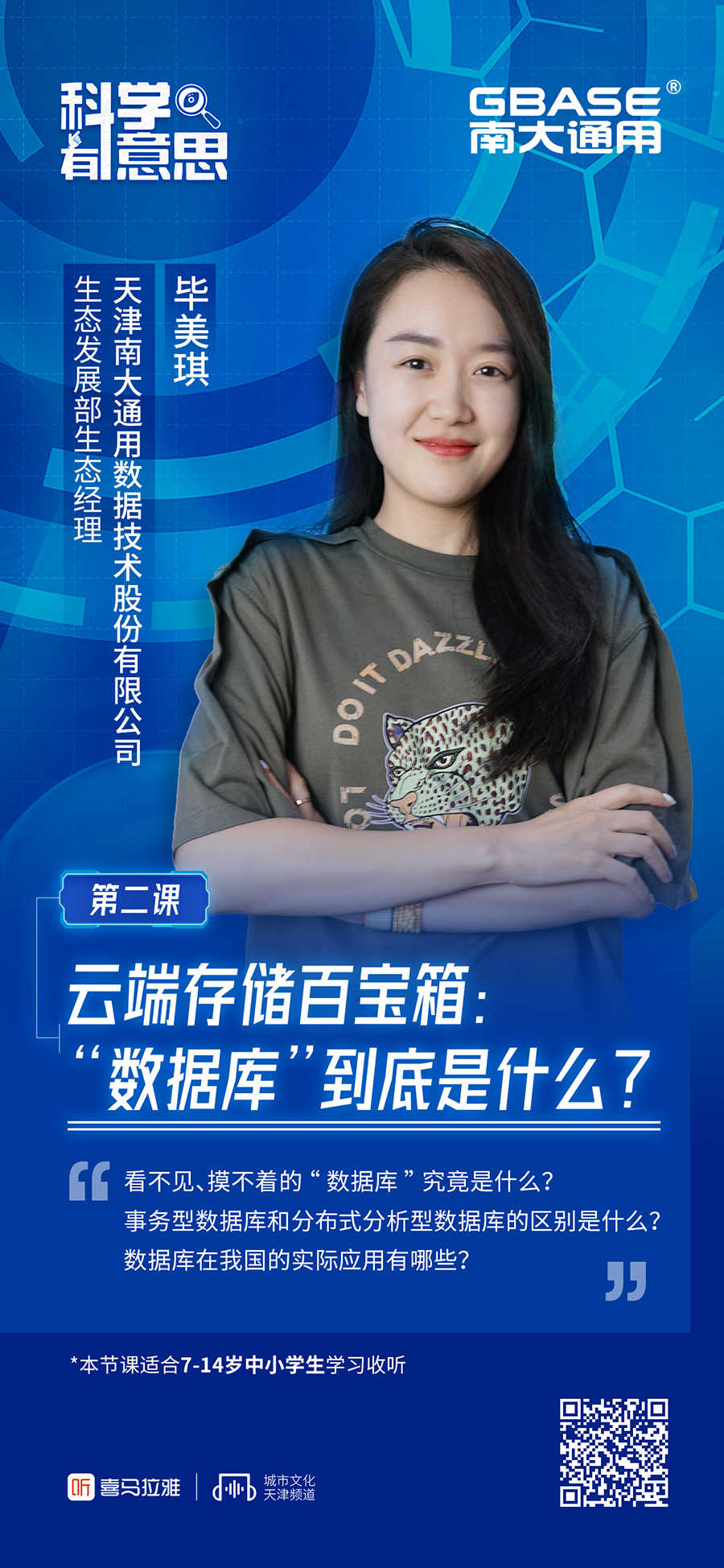 微信图片_20221010181523.jpg