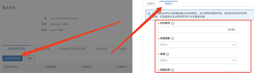 1606700012754820.png 6.png