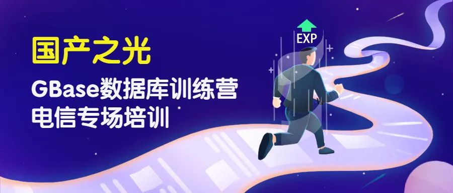 培训班1.png