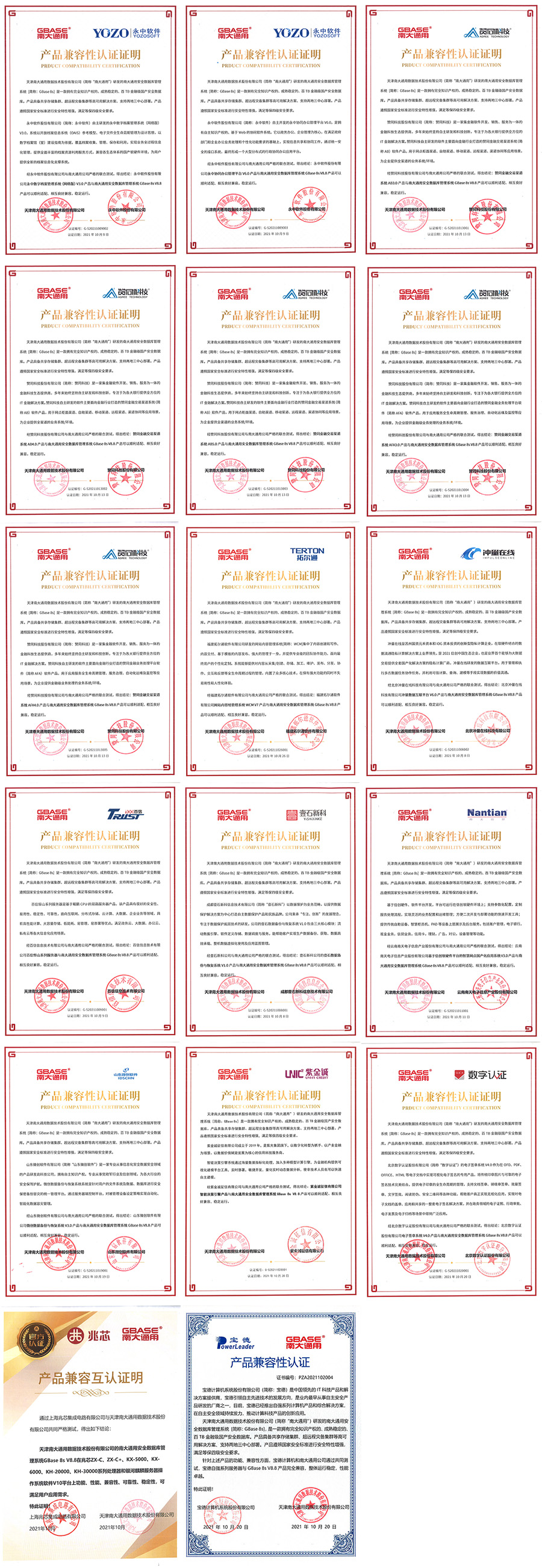 8s图集.jpg