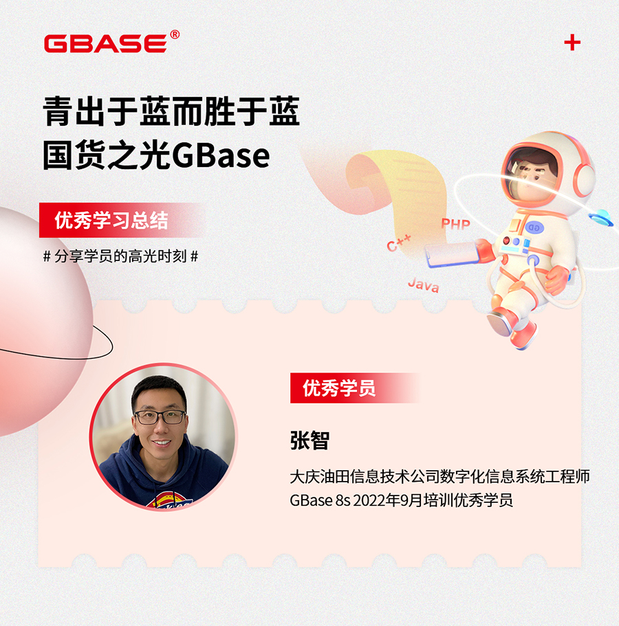 张智.jpg