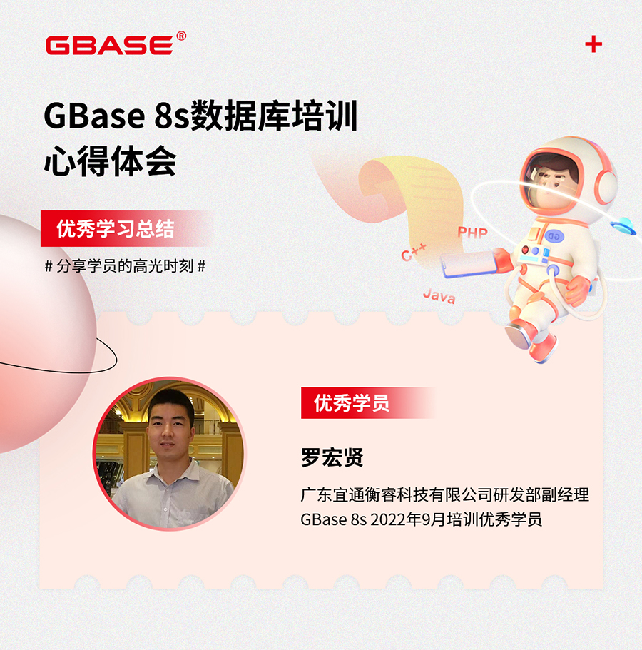 罗宏贤.jpg