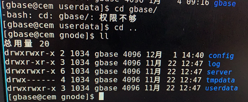 数据库安装目录的宿主丢失,变成了1034,而用户组还是gbase。