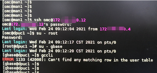 Can't find any matching row in the user table报错信息