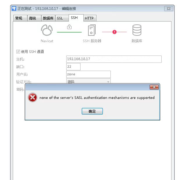 Faq navicat gbase gbase 