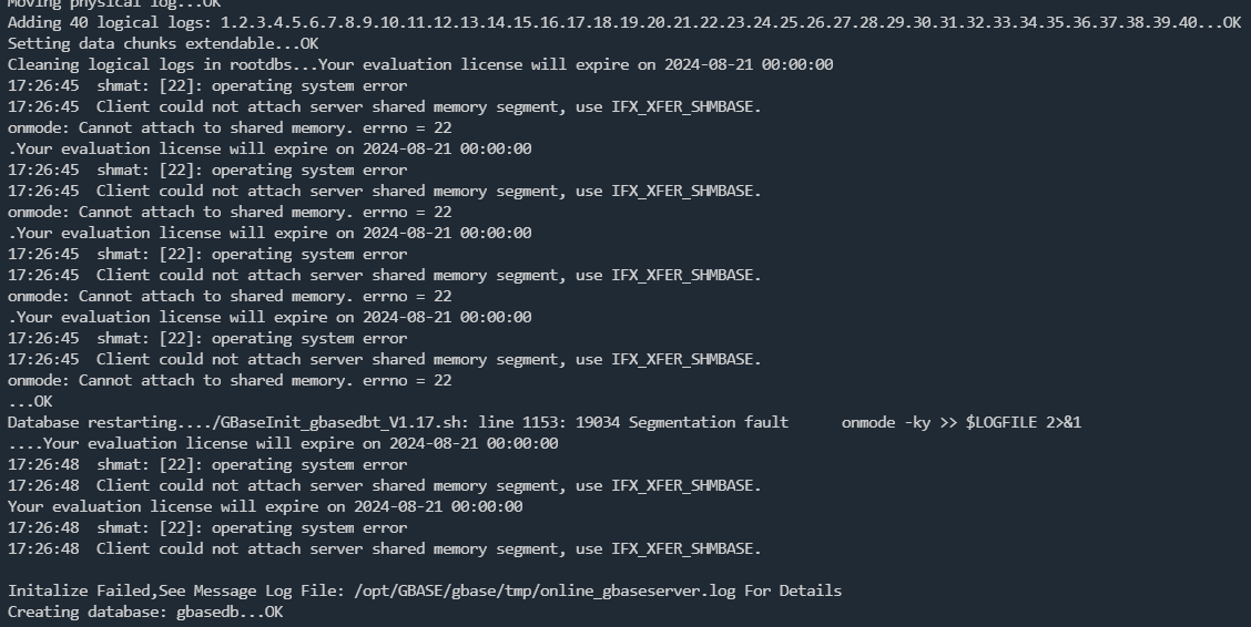 初始化报错Client could not attach server shared memory segment, use_IFX_XFER ...